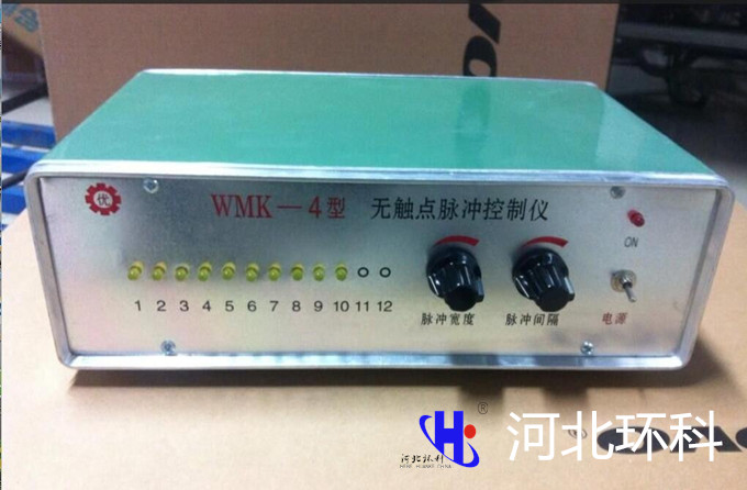 【环科】WMK-4系列无触点脉冲控制仪